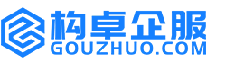 鄂州构卓商标信息网